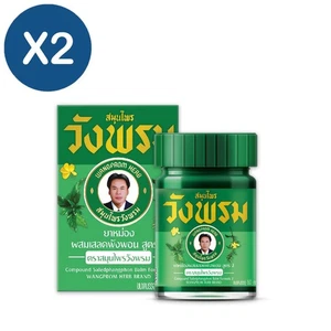 X2 50 grams Wangprom Green Balm herbal massage relief pain dizziness insect - Picture 1 of 6
