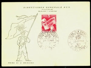 1948 Republic 1st Anniversary,Chain,Hands,Worker,Flag,Romania,Mi.1170,FDC card - Picture 1 of 2