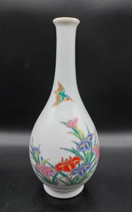 Vintage Chinese Porcelain Bud Vase Iris Kingfisher Macau 8" Gold paint Trim - Picture 1 of 8