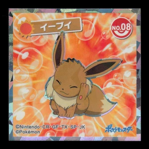 NM - Pokemon Japanese Eevee No. 08 Lotte Wafer Prism Holo Sticker - Picture 1 of 2