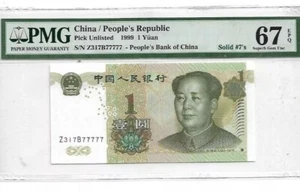 1999 CHINA 1 Yuan Solid 7 PMG67 EPQ SUPERB GEM UNC 777777 {P-895d} - Picture 1 of 2