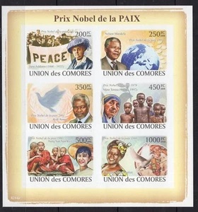 Comoros - Nelson Mandela / Marie Teresa - stamps / Timbres imperf. - MNH** AE1 - Picture 1 of 1