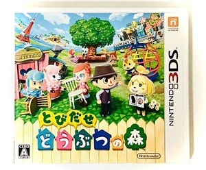 Animal Crossing:Horizons 3Ds Nintendo Software Domori Box Work Confirmed Tanukic - Picture 1 of 4