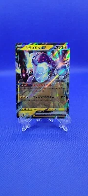 Pokemon Card Miraidon ex RR 037/078 SV1V Violet ex  - Image 1 of 2