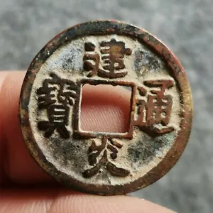 China: South SONG:Jian Yan Tong Bao 建炎通宝 cash Bronze coin,1127-30,Regular Script - Picture 1 of 7
