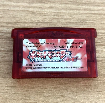 Pokemon Ruby Nintendo Gameboy Advance Japanese Tested GBA Authentic Cartridge - Image 1 of 4