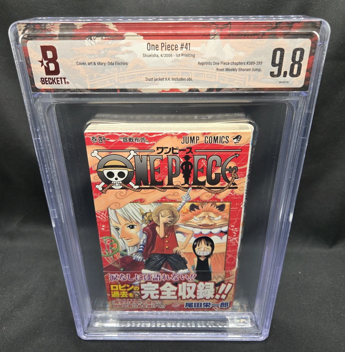 One Piece Manga & Asian Comic Book Single Volume | eBay