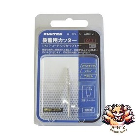 NEW Funtech Resin Cutter Tapered Silver-Coated Carbide Burr CS-T
