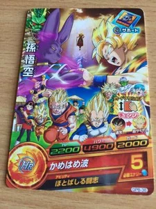 Carte Dragon Ball Z DBZ Dragon Ball Heroes Galaxy Mission Part SP #GPB-38 Promo - Imagen 1 de 1