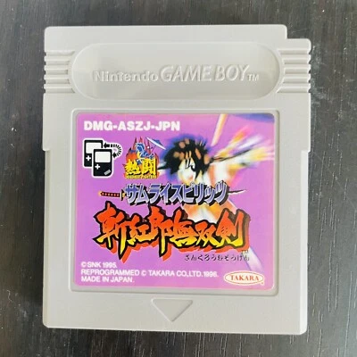 Samurai Spirits Zankuro Musouken Nintendo Game Boy Takara 1995 Japanese Version - Image 1 of 4
