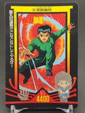Yusuke Urameshi 32 Yu Yu Hakusho Togashi Yoshihiro Card TCG Amada Japanese