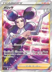 Pokémon 116/100 SR Fantina F/A Abismo Perdido Japonés s11 PSA 9 - Imagen 1 de 3
