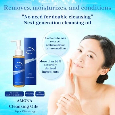 Made in Japan AMONA Cleansing Oil [Doctor Supervised] Makeup Remover - Image 1 of 4