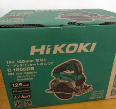 HIKOKI C1805DB(NN) 18V Brushless 125mm Circular Saw For ReHome Body Only New JP - Image 1 of 3