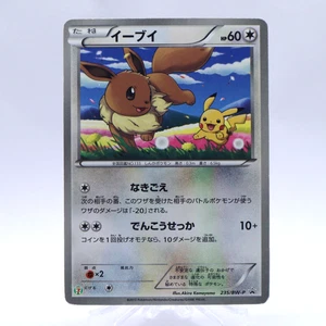 Eevee 235/BW-P Seven Eleven Promo Black White Pikachu Pokemon Card Japanese 2013 - Picture 1 of 16