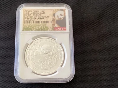 2015 1oz Silver China Panda Bao Bao Smithsonian PF69 Ultra Cameo.NGC - Image 1 of 2