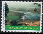 Judaica KKL JNF Label stamp Hula Valley 1983
