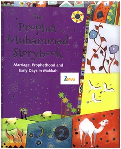The Prophet Muhammad (S) Storybook 1 Life in Ancient Makkah And his Birth - Foto 1 di 4