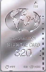 NTT Telephone Phone Card Vintage Japanese - World Network 320 International KDD - Picture 1 of 2