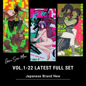 Chainsaw Man Vol.1-22 Neuestes vollständiges Set japanische Jump Comics Brandneu - Bild 1 von 8