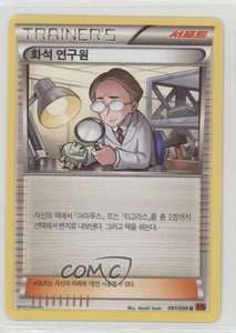 Fossil Researcher Korean Pokémon Furious Fists (Rising Fist) #091 2f4 - Picture 1 of 3