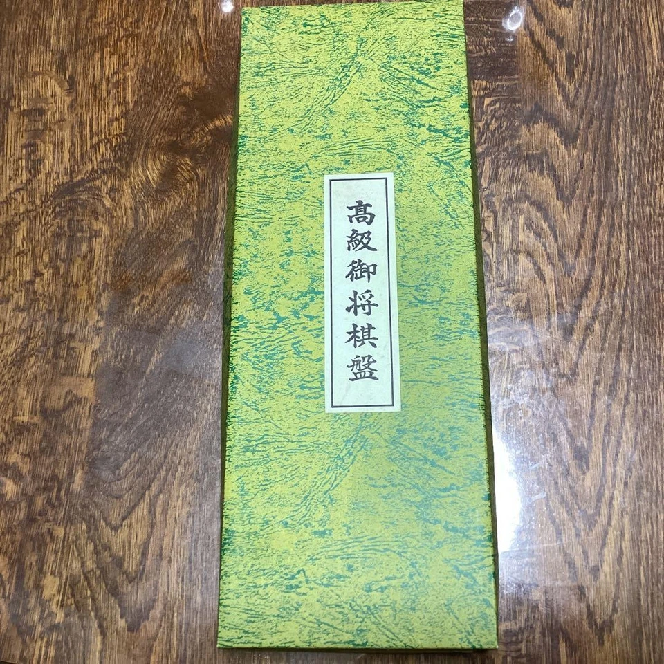 shogi set Japanese chess set one character piece on each #151 Retro Antique #152 - Image 1 of 3