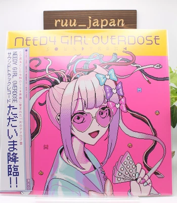 NEEDY GIRL OVERDOSE Soundtrack LP Record Aiobahn Vinyl Edition (Analog) New - Image 1 of 4