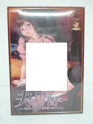 Silky's SAKURA 5th Anniversary Pack Japanese VN PC Game for Windows USED - Image 1 of 4