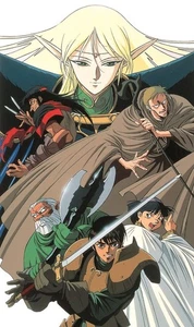 OVA Record of Lodoss War Digitally Remastered Blu-ray BOX Standard Edition - Foto 1 di 2