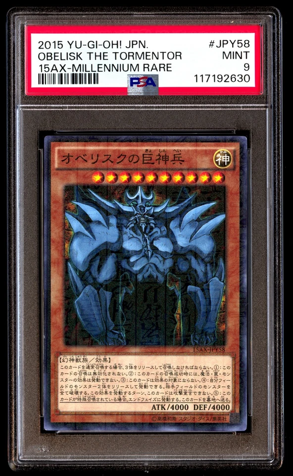PSA 9 Obelisk The Tormentor Jpy58 Millennium Rare Yu-gi-oh Japanese - Image 1 of 3