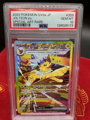Jolteon ex - 209/187 SV8a: Terastal Fest ex Pokemon Japanese PSA 10 - Image 1 of 3