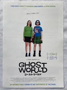 Ghost World 2001 Scarlett Johansson reproduction movie mini poster Japan NEW - Picture 1 of 2