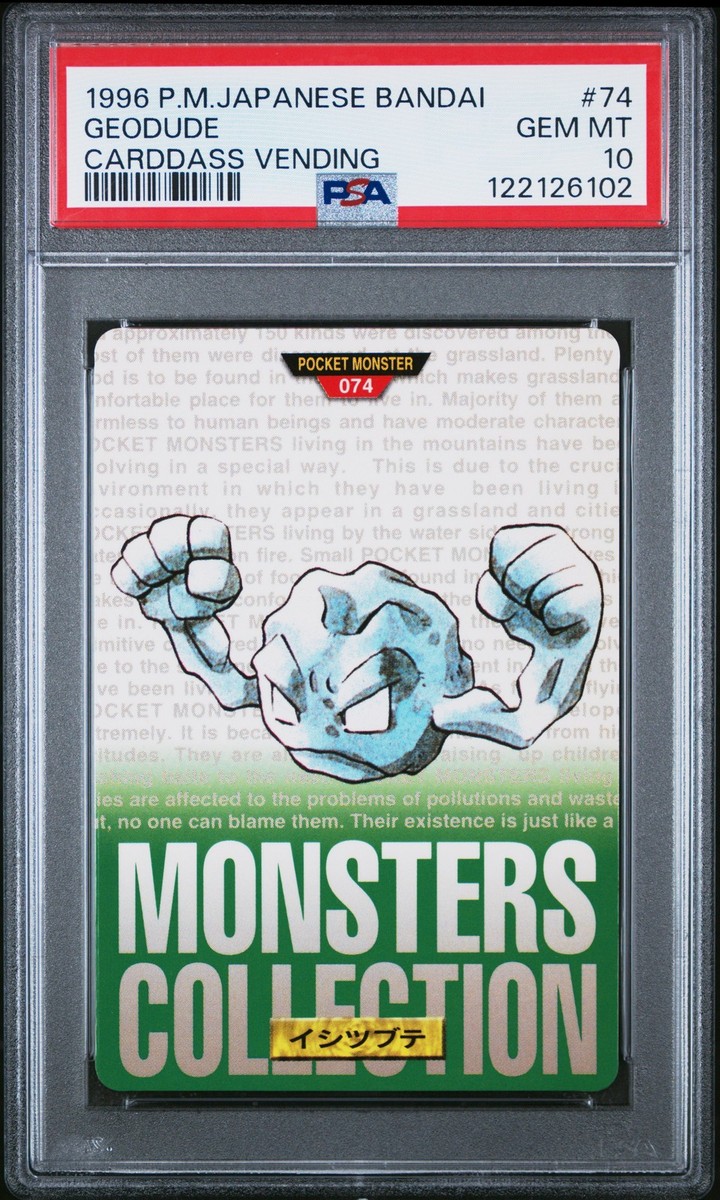 PSA10 1996年バンダイ ポケモンカードダス スピアー #15 GEMMT PSA10 1996年バンダイ ポケモンカードダス スピアー #15 GEMMT