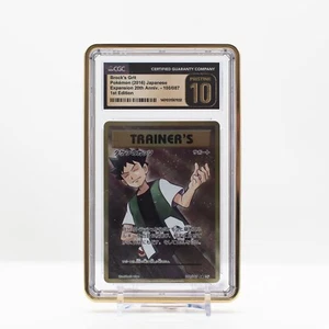 Pokemon Brocks Grit #100 CP6 Base Set 20th Aniv 1st Ed Japanese CGC 10 PRISTINE - Bild 1 von 4
