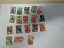 Lot Of 18 Russian Russia CCCP Stamps 1941 Early WW2 Used Hinged Stamp War  B147