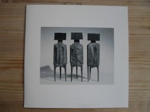 Beaux Arts Invitation Card 2003 - Terry Frost,  Lynn Chadwick & Roger Hilton