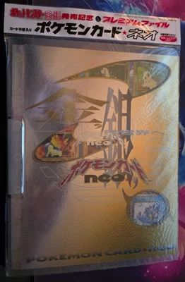 Pokemon Card Japanese Neo Genesis Series Premium File Part 1 Sealed - Image 1 of 4