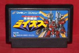 Mirai Senshi: Lios (Nintendo Famicom, 1989) Authentic Game Cartridge (PAC-R6)