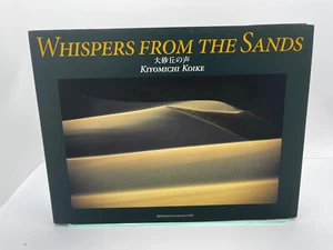 Whispers from the Sands SIGNED by Kiyomichi Koike LN - Picture 1 of 4