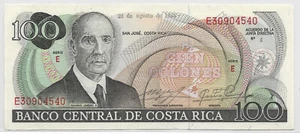 Costa Rica Pk-248b 1984 100 Colones Very Fine+ - Picture 1 of 2