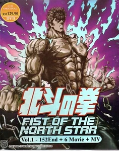 Fist of The North Star Vol.1-152End + 6 Movie + MV Japanese Anime DVD Region 0 - Picture 1 of 3