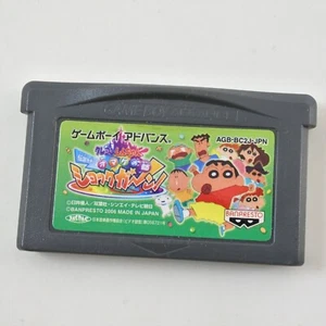 Gameboy Advance CRAYON SHINCHAN Shock Gahn Cartridge Only Nintendo gbac - Picture 1 of 2