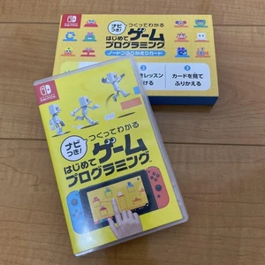 Create A Nintendo Switch To Understand How Program Games For The First Time - Picture 1 of 5