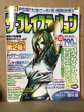 Weekly The Playstation 1997 Vol.73 Japan A5
