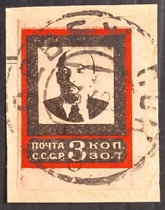 1924 Rare Soviet Union 3K Death of Lenin Imp stamp 20X25mm Type Used on piece  - Picture 1 of 2