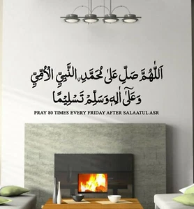 Adesivi arte da parete islamica calligrafia duro decalcomanie vinile venerdì dopo Asr Salah - Foto 1 di 9