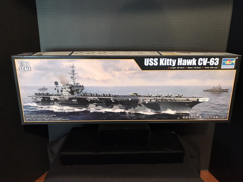 Trumpeter 1/700 06714 USS Kitty Hawk Cv-63