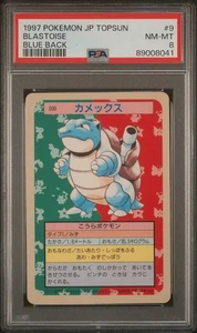 BLASTOISE Japanese Topsun Blue Back #9 PSA 8 Vintage Pokemon [Nostalgium] - Picture 1 of 2