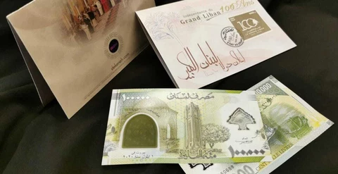 * SPECIAL FOLDER *  100000 Livres polymer 100th anniversary of Greater Lebanon Cover