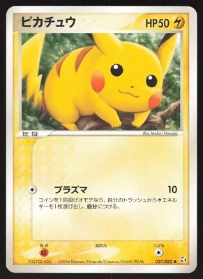 Pokémon Japanese Pikachu 037/082 Flight of Legends Unl. EXCELLENT-3 - Image 1 of 2